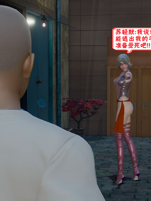 【香辣鸡腿堡】汉龙·警与黑01-03_388