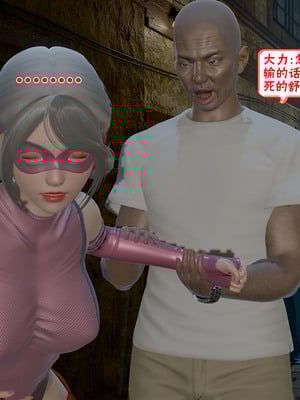 【香辣鸡腿堡】汉龙·警与黑01-03_399