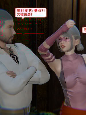 【香辣鸡腿堡】汉龙·警与黑01-03_405