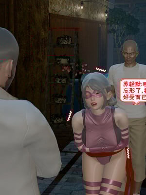 【香辣鸡腿堡】汉龙·警与黑01-03_410