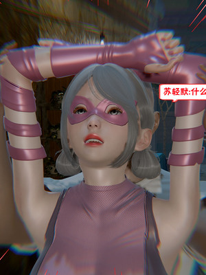 【香辣鸡腿堡】汉龙·警与黑01-03_411