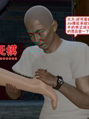 【香辣鸡腿堡】汉龙·警与黑01-03_431