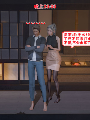 【香辣鸡腿堡】汉龙·警与黑01-03_440