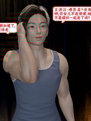 【香辣鸡腿堡】汉龙·警与黑01-03_442