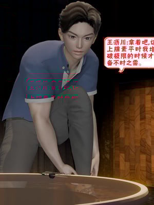 【香辣鸡腿堡】汉龙·警与黑01-03_451