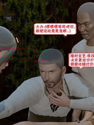 【香辣鸡腿堡】汉龙·警与黑01-03_465