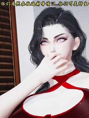 【Peter】将丝袜班主任变成肉便器母畜