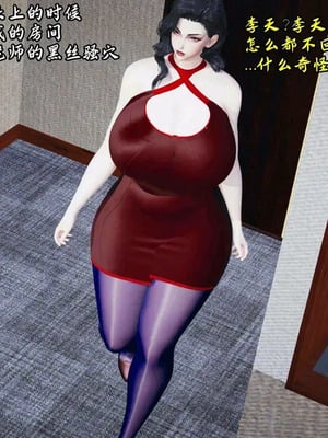 【Peter】将丝袜班主任变成肉便器母畜_00109