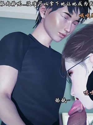 【Peter】将丝袜班主任变成肉便器母畜_00059