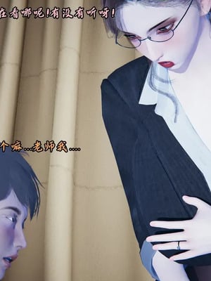 【Peter】将丝袜班主任变成肉便器母畜_00044