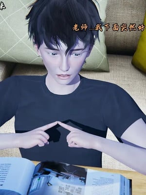 【Peter】将丝袜班主任变成肉便器母畜_00045