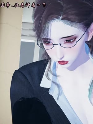 【Peter】将丝袜班主任变成肉便器母畜_00046