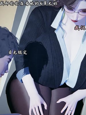 【Peter】将丝袜班主任变成肉便器母畜_00041