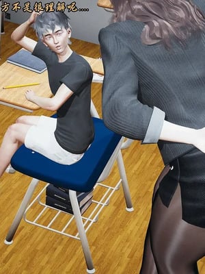 【Peter】将丝袜班主任变成肉便器母畜_00011