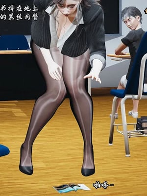 【Peter】将丝袜班主任变成肉便器母畜_00009