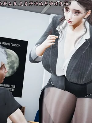 【Peter】将丝袜班主任变成肉便器母畜_00010