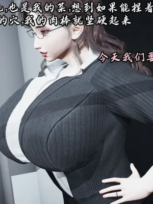 【Peter】将丝袜班主任变成肉便器母畜_00004