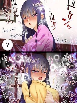 [白猫屋] 生意気双子令嬢 催眠アプリでチンポ堕ち1 [中国翻訳]_0019