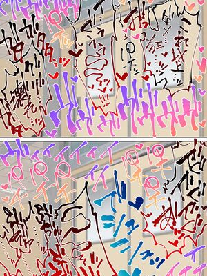 [白猫屋] 生意気双子令嬢 催眠アプリでチンポ堕ち2 [中国翻訳]_0043