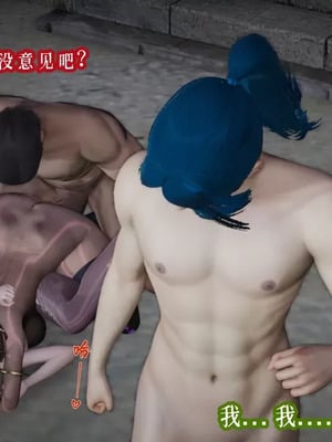 【耽溺】玉人何吹箫01-02_0608