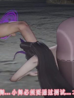 【耽溺】玉人何吹箫01-02_0566