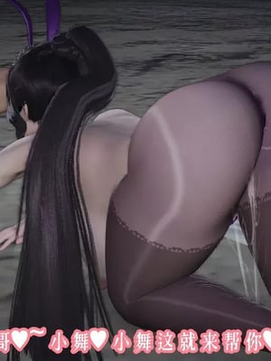 【耽溺】玉人何吹箫01-02_0568