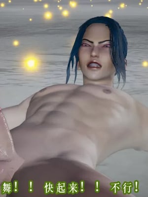 【耽溺】玉人何吹箫01-02_0561