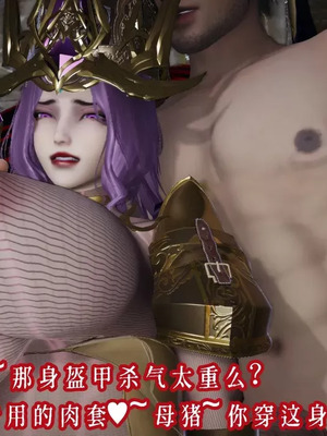 【耽溺】玉人何吹箫01-02_0544