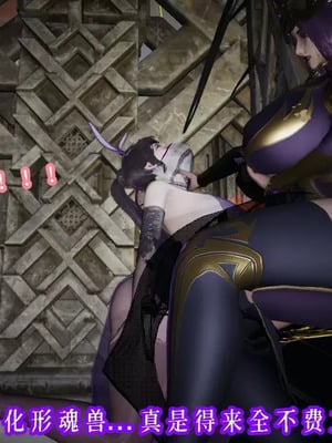 【耽溺】玉人何吹箫01-02_0540