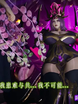 【耽溺】玉人何吹箫01-02_0533