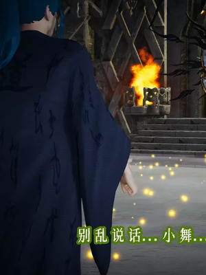 【耽溺】玉人何吹箫01-02_0521