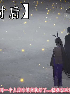 【耽溺】玉人何吹箫01-02_0520