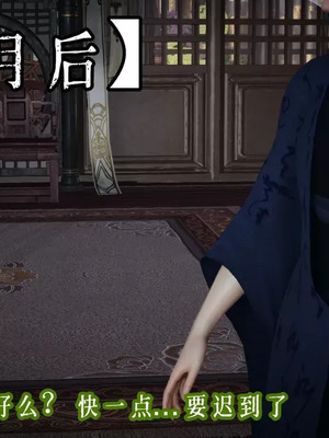 【耽溺】玉人何吹箫01-02_0515