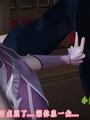 【耽溺】玉人何吹箫01-02_0512