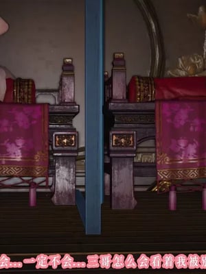 【耽溺】玉人何吹箫01-02_0500