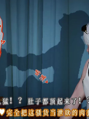 【耽溺】玉人何吹箫01-02_0477