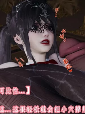 【耽溺】玉人何吹箫01-02_0472