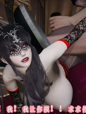 【耽溺】玉人何吹箫01-02_0452