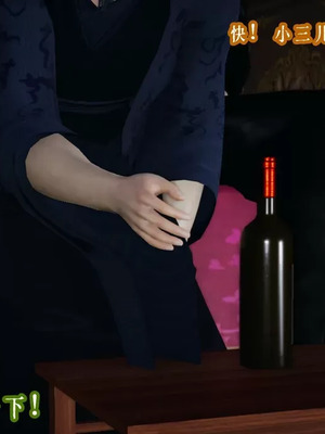 【耽溺】玉人何吹箫01-02_0447