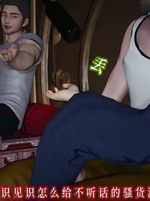 【耽溺】玉人何吹箫01-02_0448