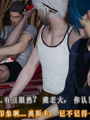 【耽溺】玉人何吹箫01-02_0434