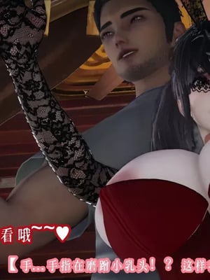 【耽溺】玉人何吹箫01-02_0427