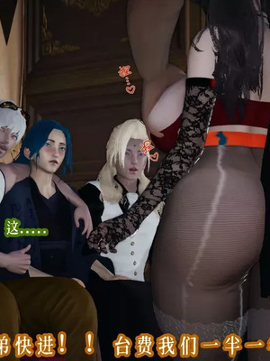 【耽溺】玉人何吹箫01-02_0428