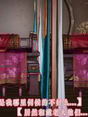 【耽溺】玉人何吹箫01-02_0429