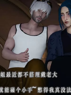 【耽溺】玉人何吹箫01-02_0421