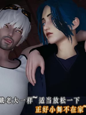 【耽溺】玉人何吹箫01-02_0418