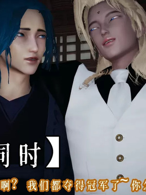 【耽溺】玉人何吹箫01-02_0417