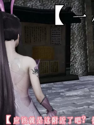 【耽溺】玉人何吹箫01-02_0396