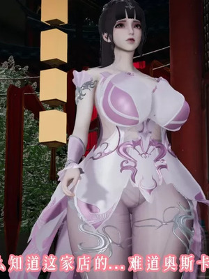 【耽溺】玉人何吹箫01-02_0397