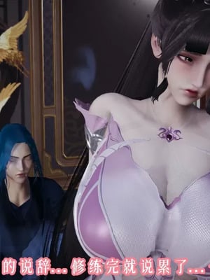 【耽溺】玉人何吹箫01-02_0394